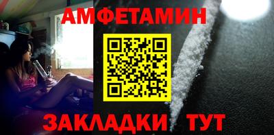 винт Заводоуковск