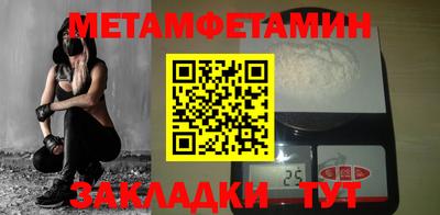 винт Заводоуковск