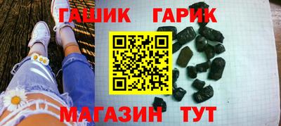 бошки Жуковский