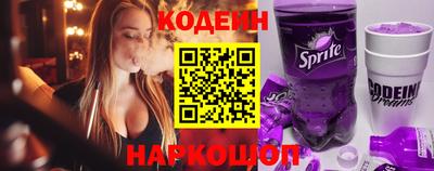 винт Заводоуковск