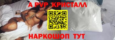 бошки Жуковский