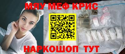 винт Заводоуковск