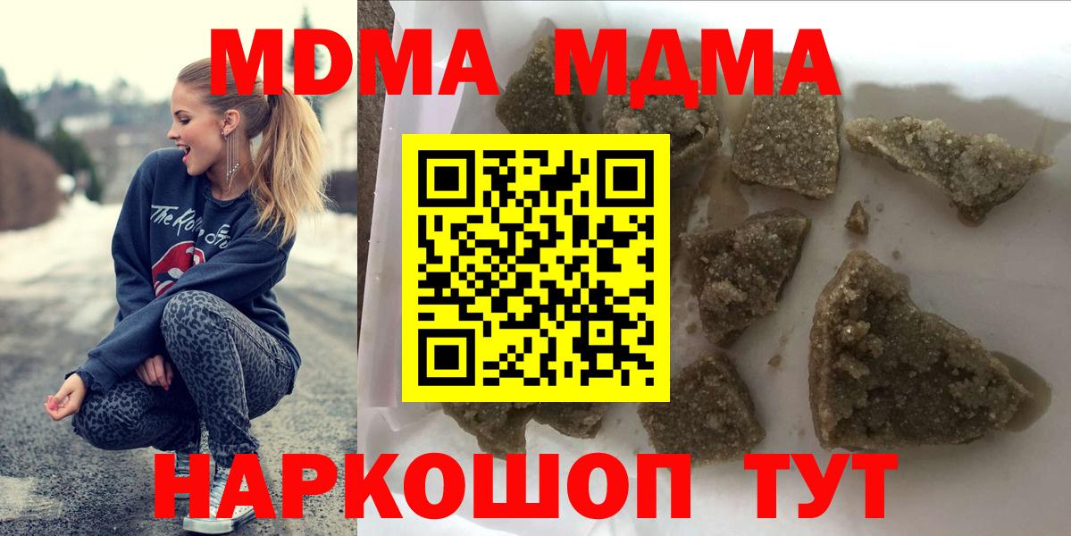 Конопля  Магнитогорск  ГАШ  Вход с VPN  МЕФ   ГАШИШ  ТГК 
