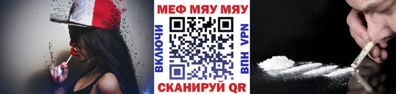 как найти закладки  Магнитогорск  Меф кристаллы 