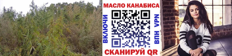 ТГК жижа  Магнитогорск 