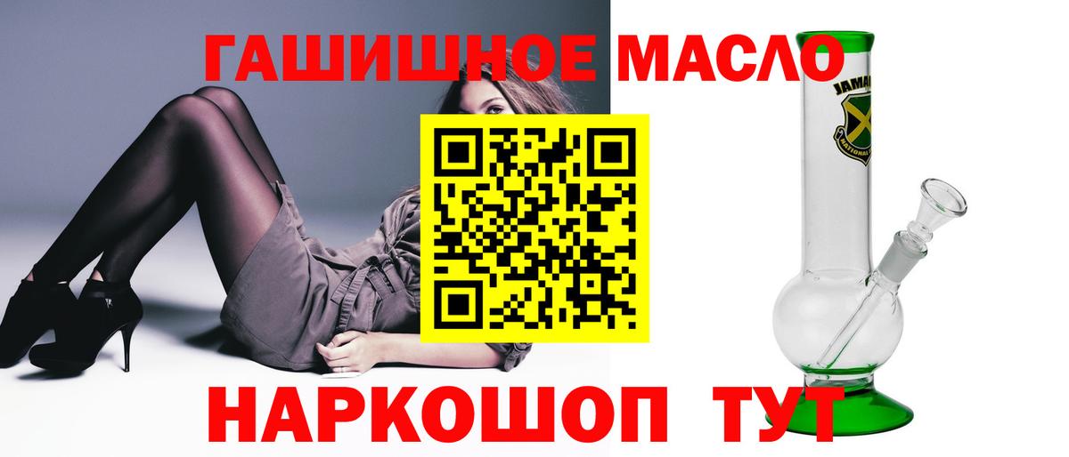 ТГК вейп  Вход с VPN  Магнитогорск 