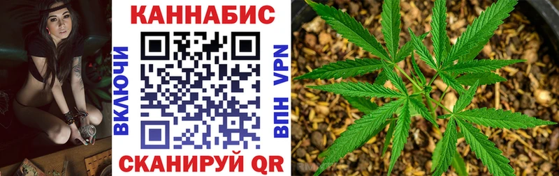 Бошки Шишки гибрид  MEGA маркетплейс  Магнитогорск 